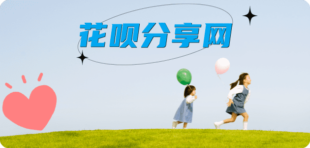 安顺白城信用卡接单平台☀️诚信信用卡24小时在线靠谱商家推荐